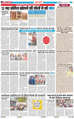 Gurgaon 2025-10-05