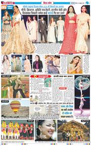 Main Edition 2025-10-05