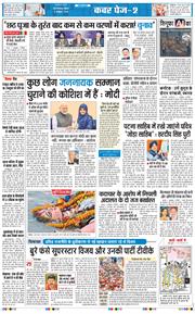 Main Edition 2025-10-05