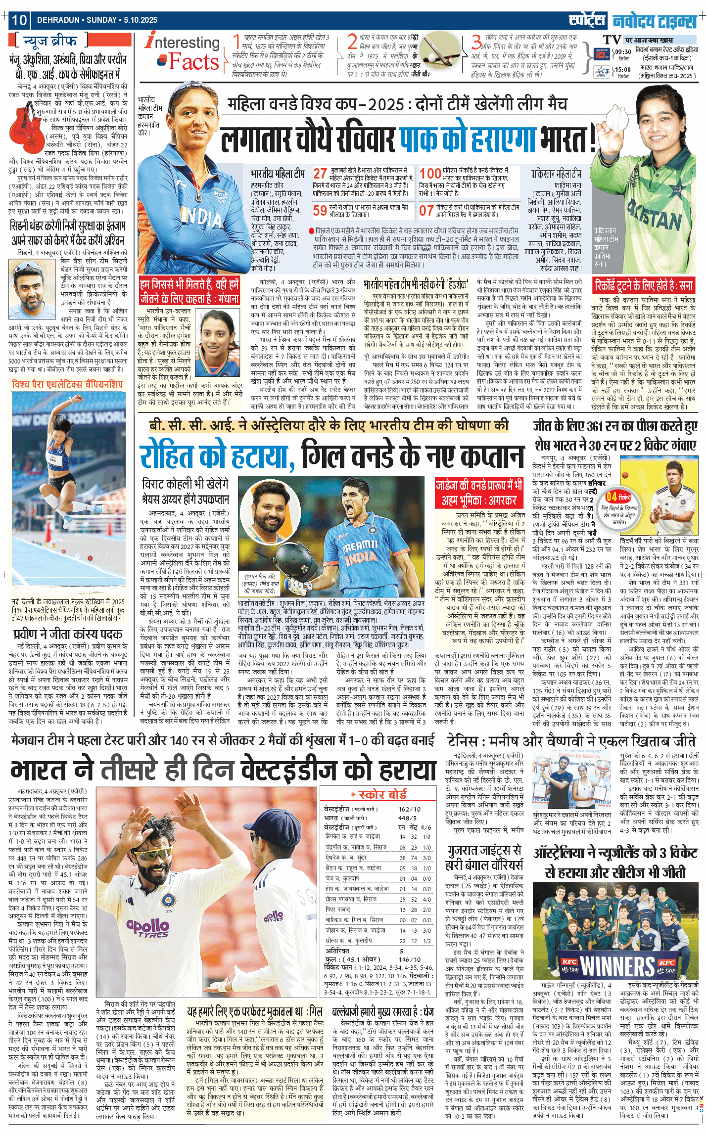 THE NAVODAYA TIMES MAIN UTTARAKHAND AND DEHRADUN 2025-10-05