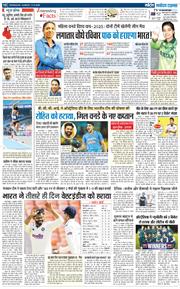 THE NAVODAYA TIMES MAIN UTTARAKHAND AND DEHRADUN 2025-10-05