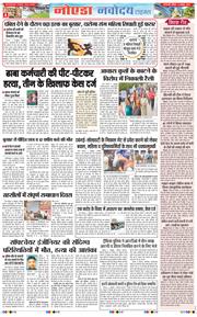 Ghaziabad 2025-10-05