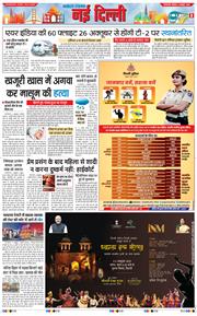 Main Edition 2025-10-05