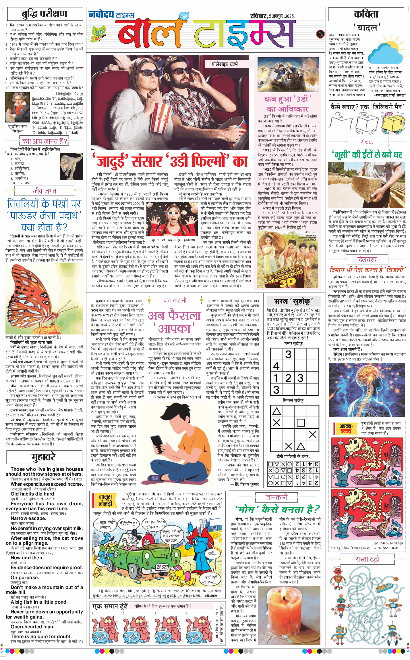 Magazine 2025-10-05