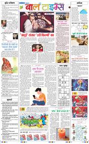 Magazine 2025-10-05