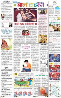 Magazine 2025-10-05