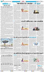Main Edition 2025-10-05