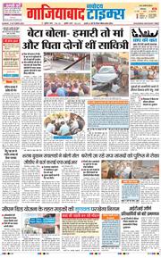 Noida 2025-10-05