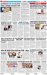 Main Edition 2025-10-05