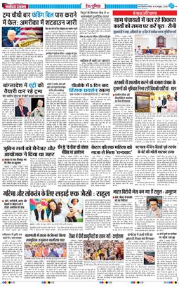 Main Edition 2025-10-05