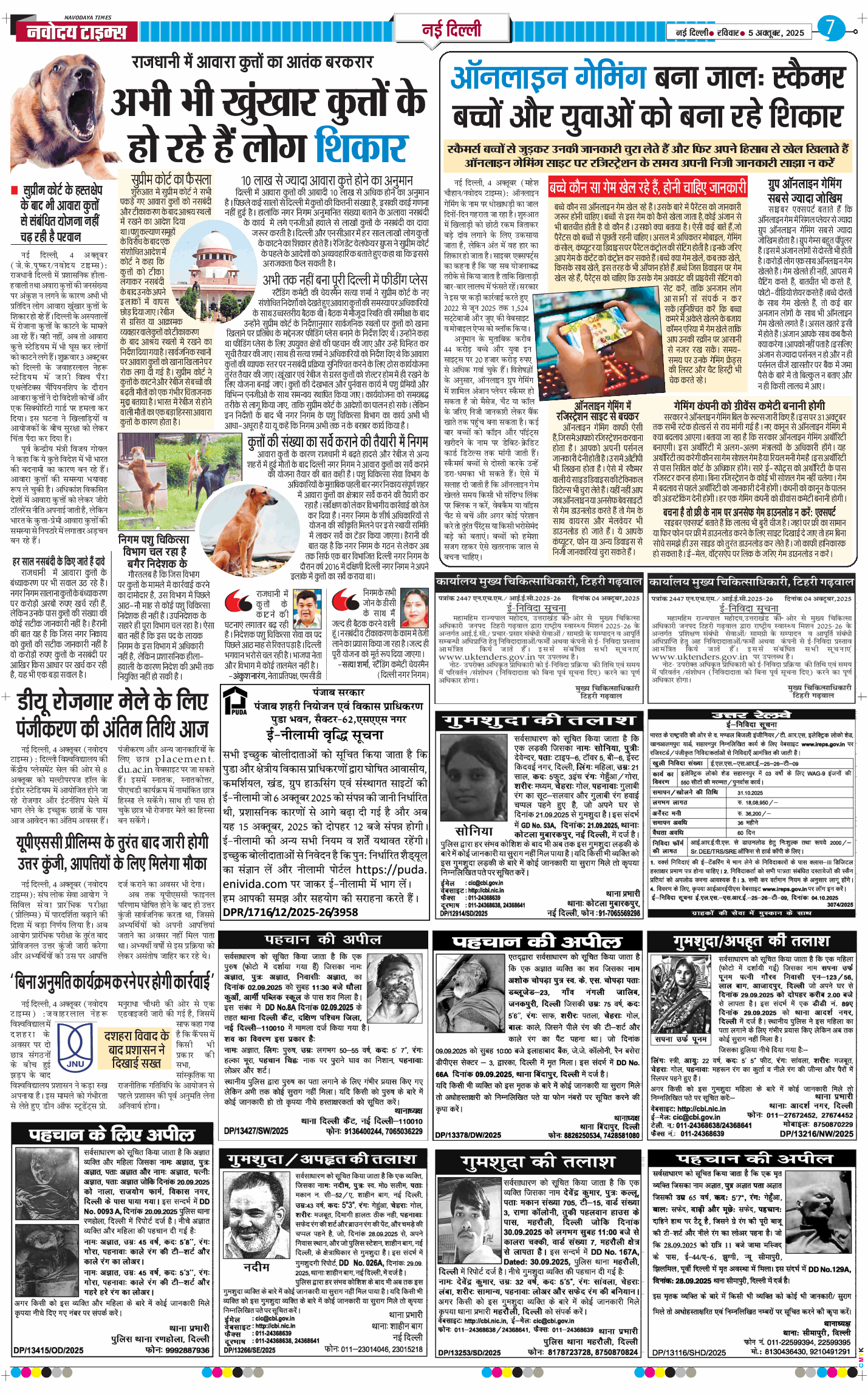 Main Edition 2025-10-05