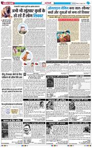 Main Edition 2025-10-05