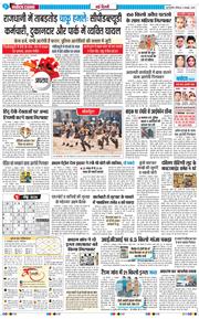 Main Edition 2025-10-05
