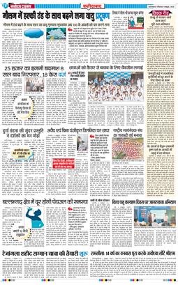 Faridabad 2025-10-05