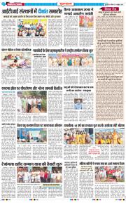 Gurgaon 2025-10-05