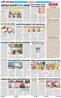 Gurgaon 2025-10-05