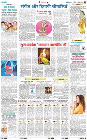 Magazine 2025-10-05