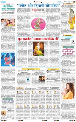 Magazine 2025-10-05