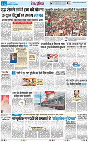 Main Edition 2025-10-05