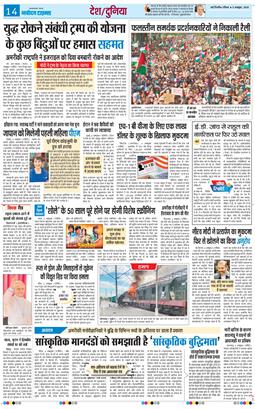 Main Edition 2025-10-05