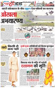 Magazine 2025-10-05