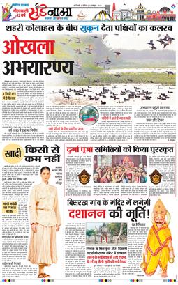Magazine 2025-10-05