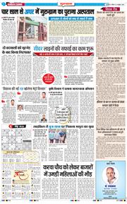 Gurgaon 2025-10-05