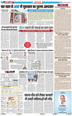 Gurgaon 2025-10-05