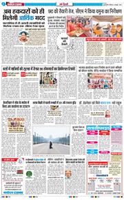 Main Edition 2025-10-05