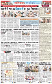 Noida 2025-10-05
