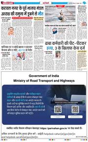 Main Edition 2025-10-05
