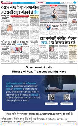 Main Edition 2025-10-05