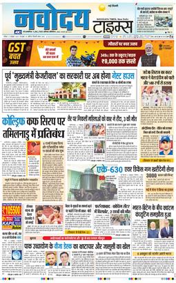 Main Edition 2025-10-05