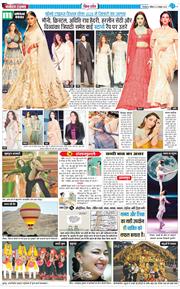THE NAVODAYA TIMES MAIN UTTARAKHAND AND DEHRADUN 2025-10-05
