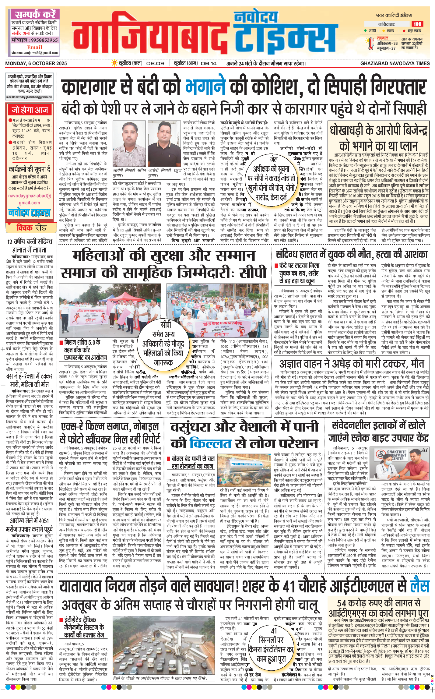 Noida 2025-10-06