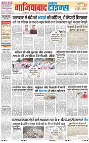 Noida 2025-10-06