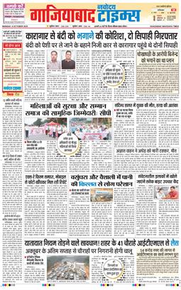 Noida 2025-10-06