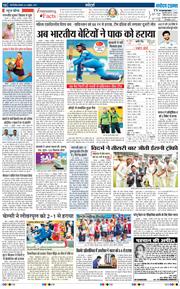 Main Edition 2025-10-06