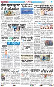 Main Edition 2025-10-06