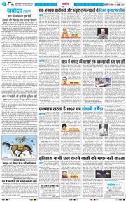 Main Edition 2025-10-06