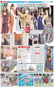 THE NAVODAYA TIMES MAIN UTTARAKHAND AND DEHRADUN 2025-10-06