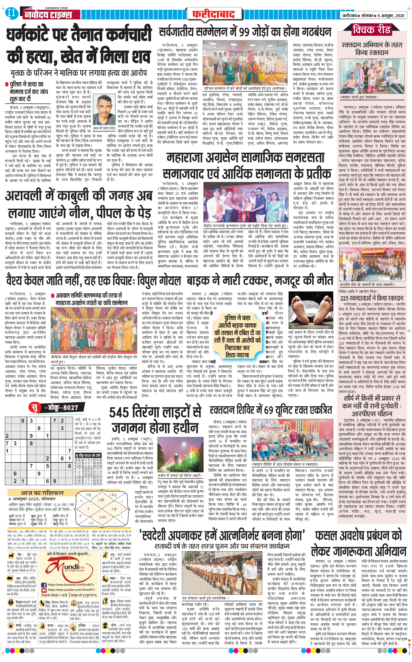 Faridabad 2025-10-06
