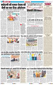 Faridabad 2025-10-06