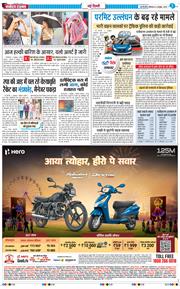 Main Edition 2025-10-06