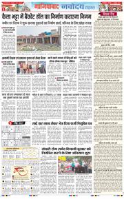 Noida 2025-10-06