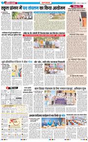 Gurgaon 2025-10-06