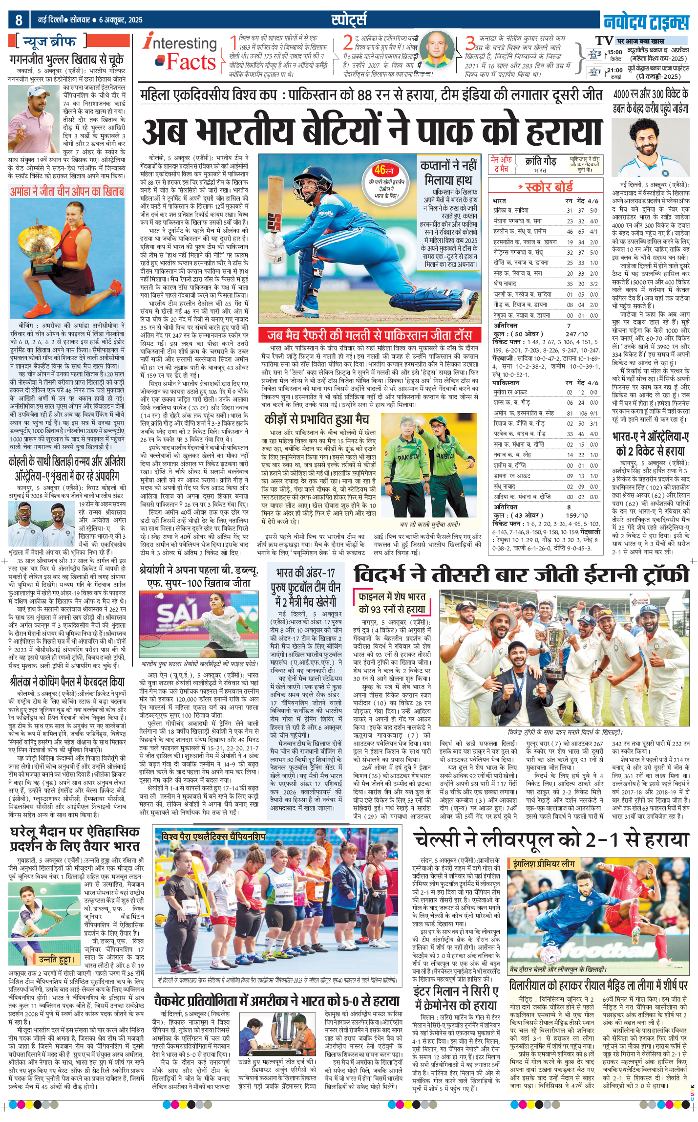 THE NAVODAYATIMES NCR MAIN 2025-10-06