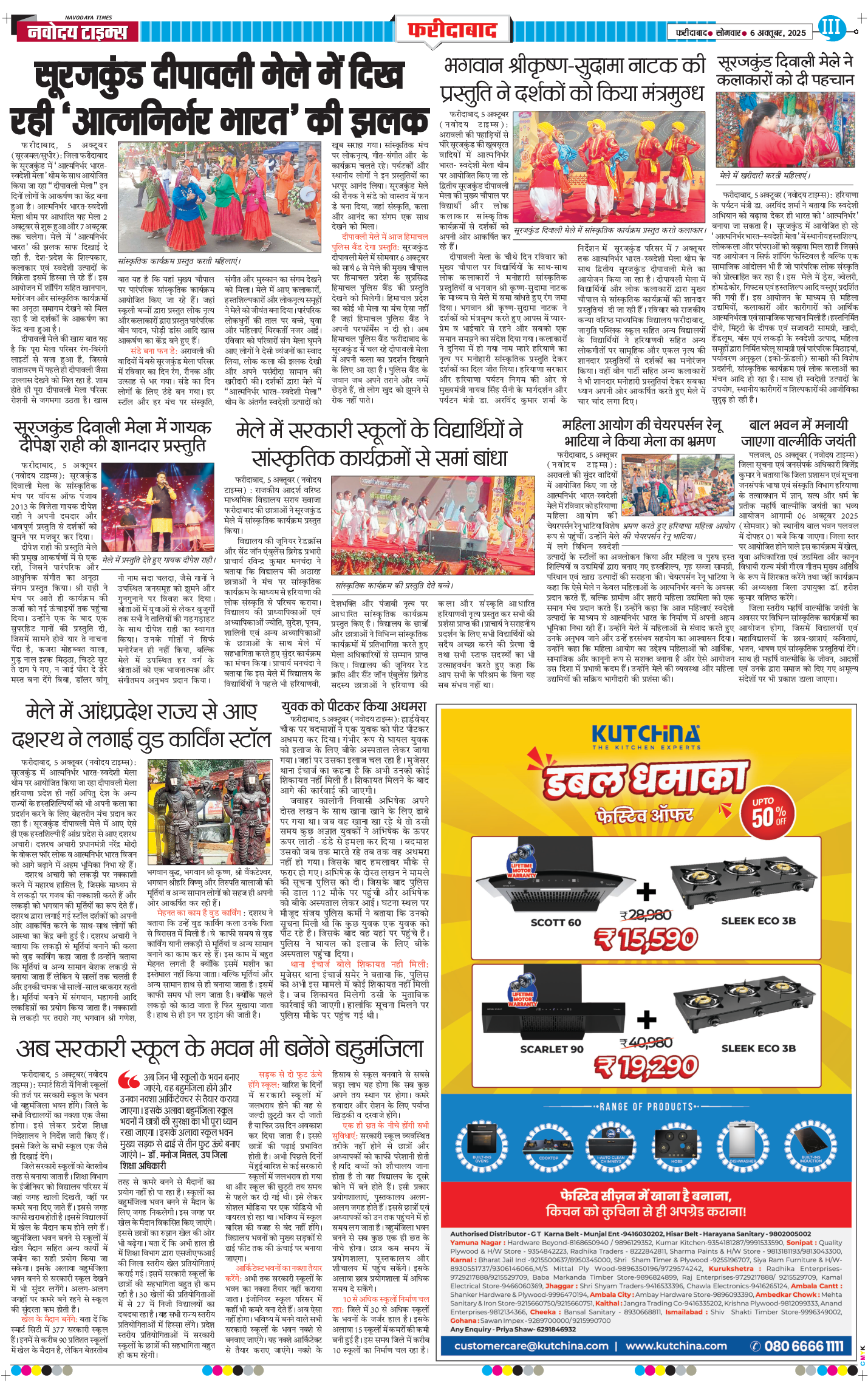Faridabad 2025-10-06