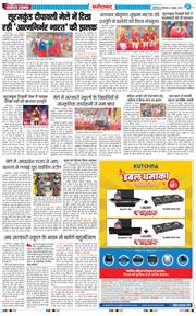 Faridabad 2025-10-06