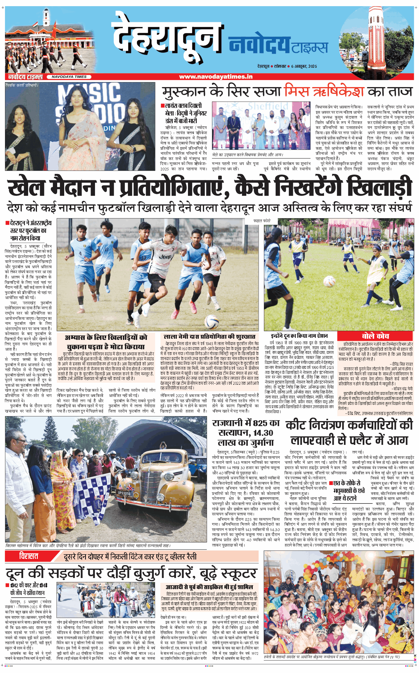 DEHRADUN TIMES 2025-10-06